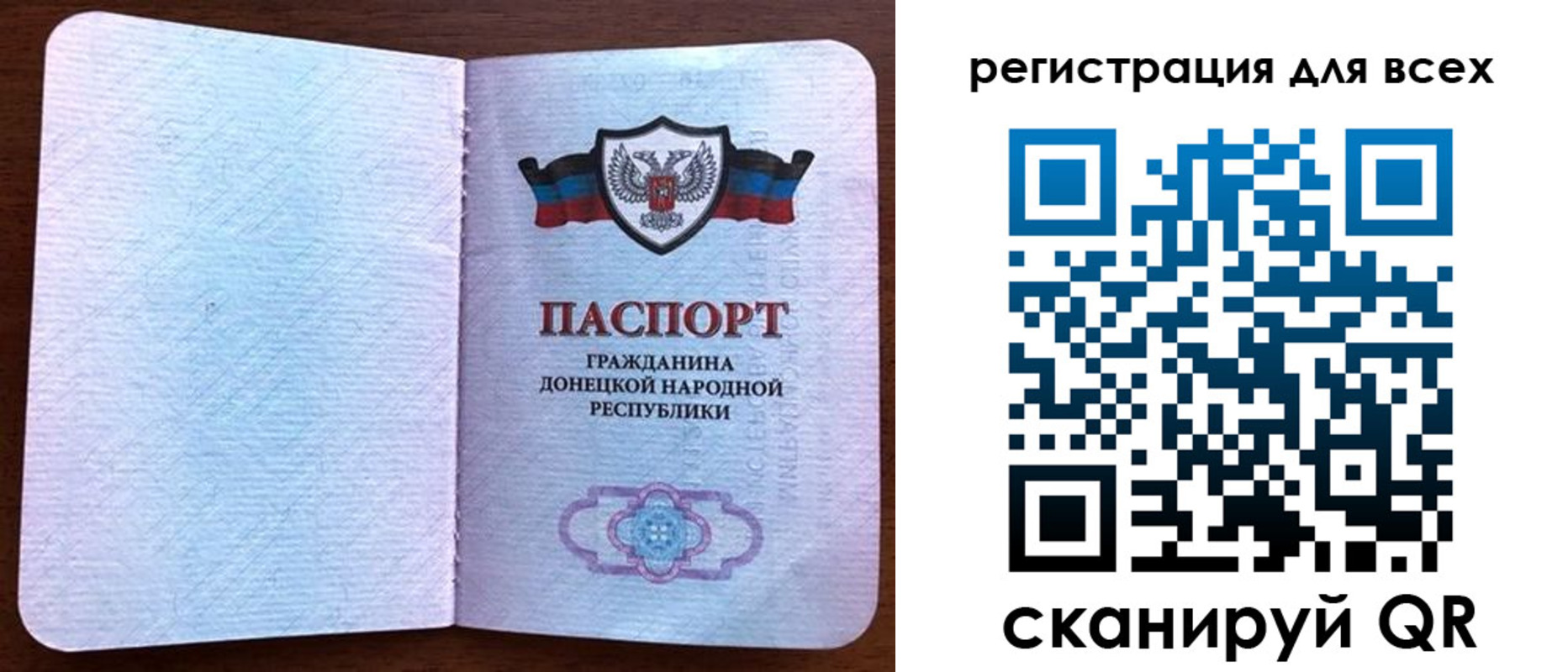 прописка для кредита в Дудинке