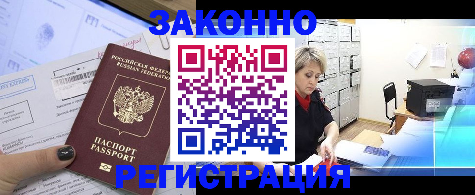 форма 3 в Дудинке