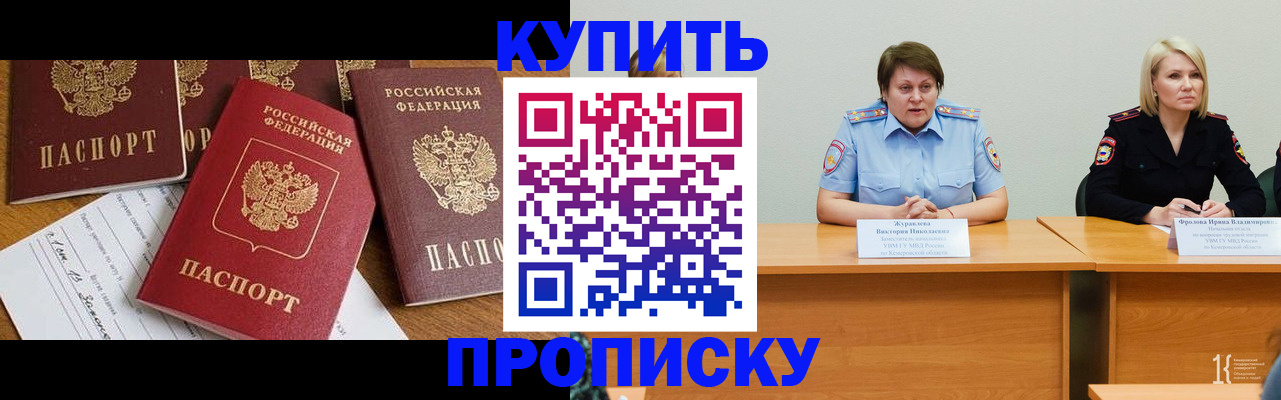 временная регистрация поиск в Дудинке